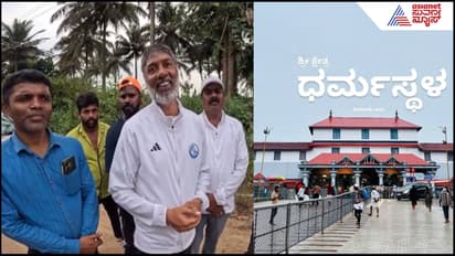 Dharmasthala Padayatra