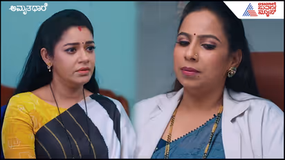 Amruthadhaare