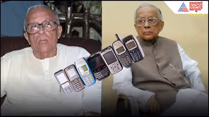 Mobile Phone