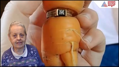 Carrot