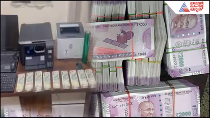 Fake Notes
