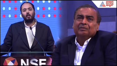 Ananth and Mukesh Ambani