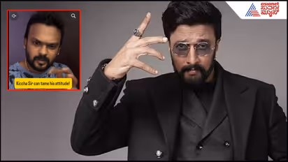 Sudeep
