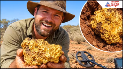 Gold Nugget