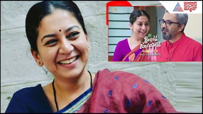 Shrirastu  Shubhamastu Sudharani Interview