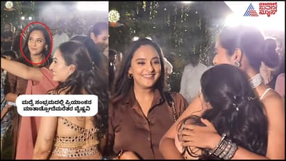 Vaishnavi Gowda and Priyanka