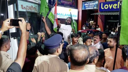 UDF Protest Nilambur