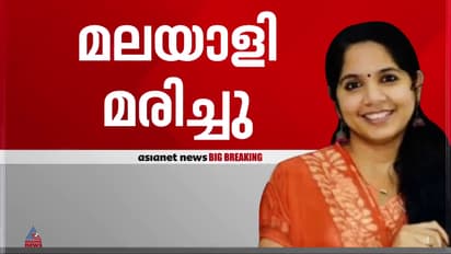 Renjitha Gopakumaran Nair