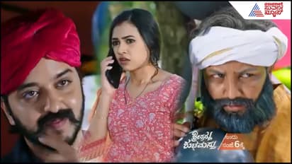 Shrirastu  Shubhamastu Promo