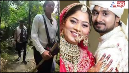 Raja Raguvamshi death case