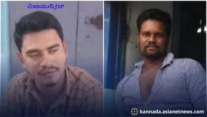 chamarajanagar murder case