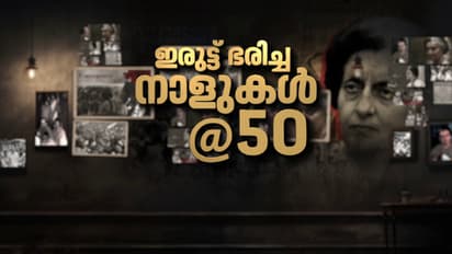 emergency declaration @50