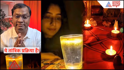 Turmeric Glass Trend