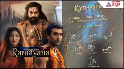 Ramayana