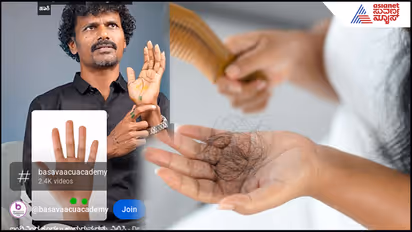 Colour Therapy for hairfall