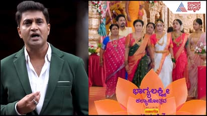 Bhagyalakshmi Serial Update