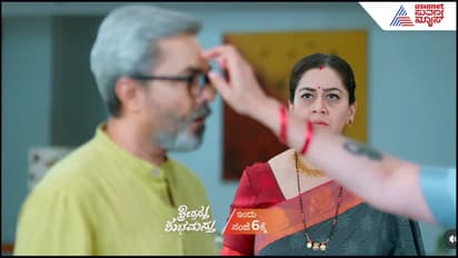 Shrirasthu Shubhamasthu