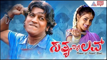 Genelia D'Souza love story