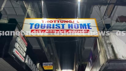 aluva lady lodge murder