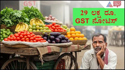 GST Notice Representative Image