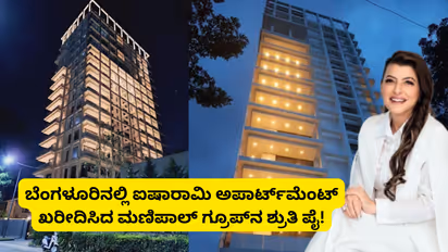 Manipal Group Shruti Pai