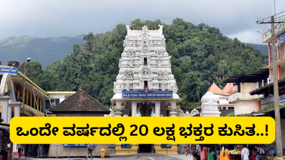 Kukke Subrahmanya Temple