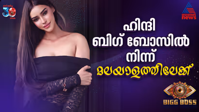bigg boss malayalam season 7 contestant Gizele Thakral profile