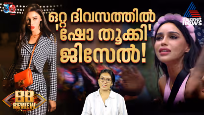 ജിസേൽ തക്രാൾ