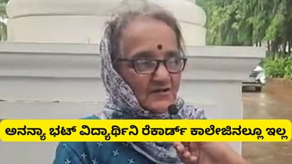 dharmasthala  Ananya Bhatt