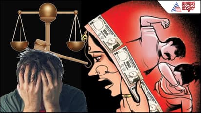 Dowry Case