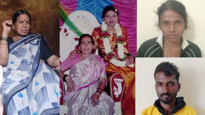 Chikkamagalur Murder