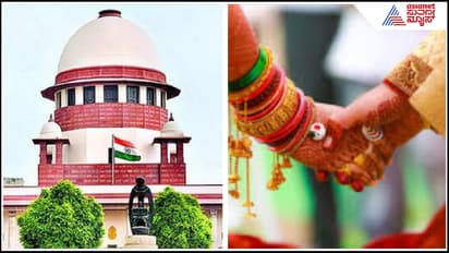 Supreme Court on relationship