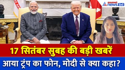 17 September news roundup