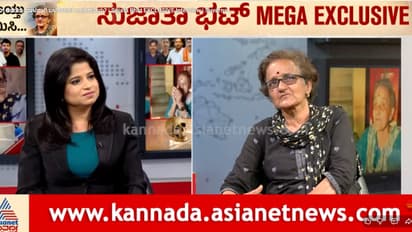 Sujata Bhat Exclusive interview