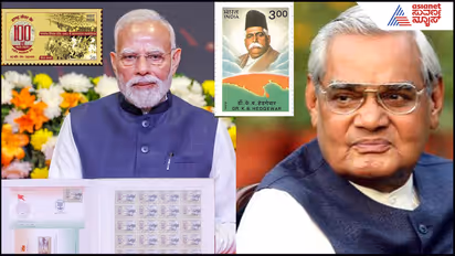 Special Stamps by Modi and Vajpayee