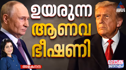 Nuclear threat Rising 