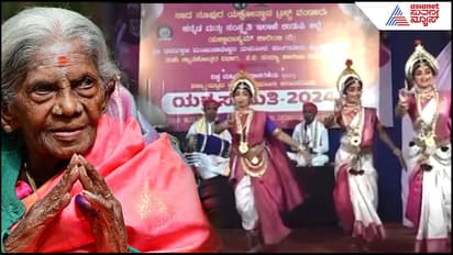 Yakshagana on Saalumarada Timmakka