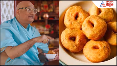 Uddina Vada