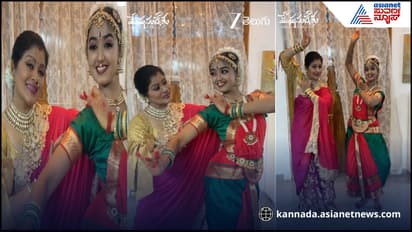 Bhoomika Ramesh