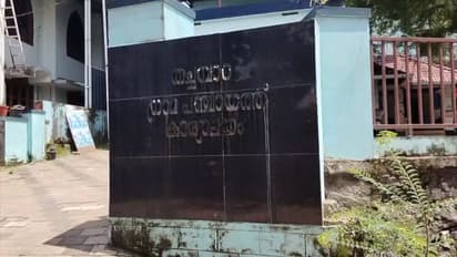 Thachampara