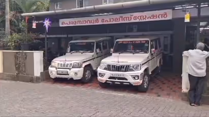Perumbavoor