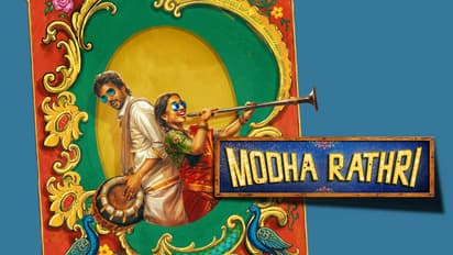 Modha Rathri