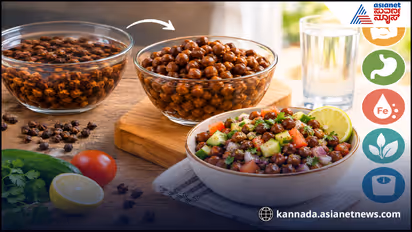 Black Chickpeas