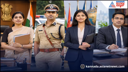 UPSC Civil Services
