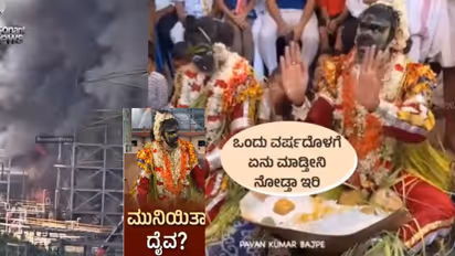 MRPL blast and Nellidadi Guttu Jumadi Daiva