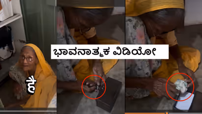 grandmother viral video
