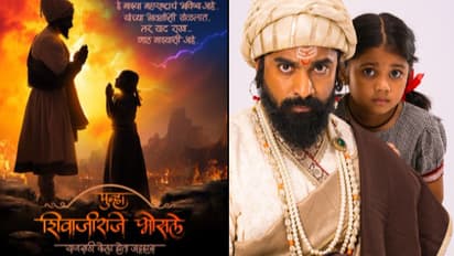 punha shivajiraje bhosale 