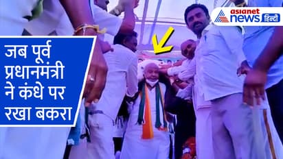 ex-PM-goat-on-shoulder