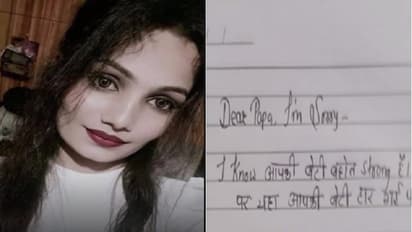 indore news a girl student commits suicide due to bad paper