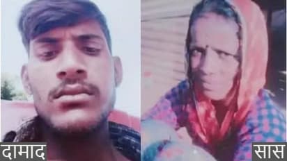 सास और दामाद